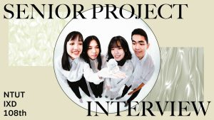 國立臺北科技大學 互動設計系 108級畢業製作訪談《蓋水好行》