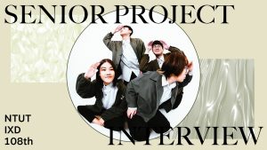 國立臺北科技大學 互動設計系 108級畢業製作訪談《昔布島探險記》