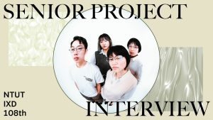 國立臺北科技大學 互動設計系 108級畢業製作訪談《》