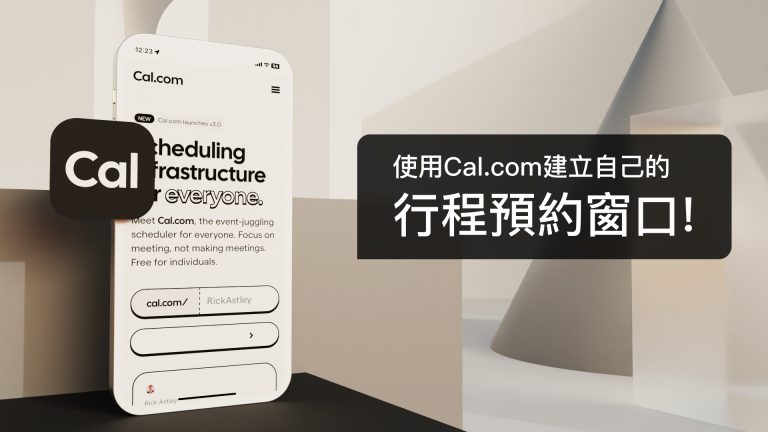 承邑的誠意推薦 Cal