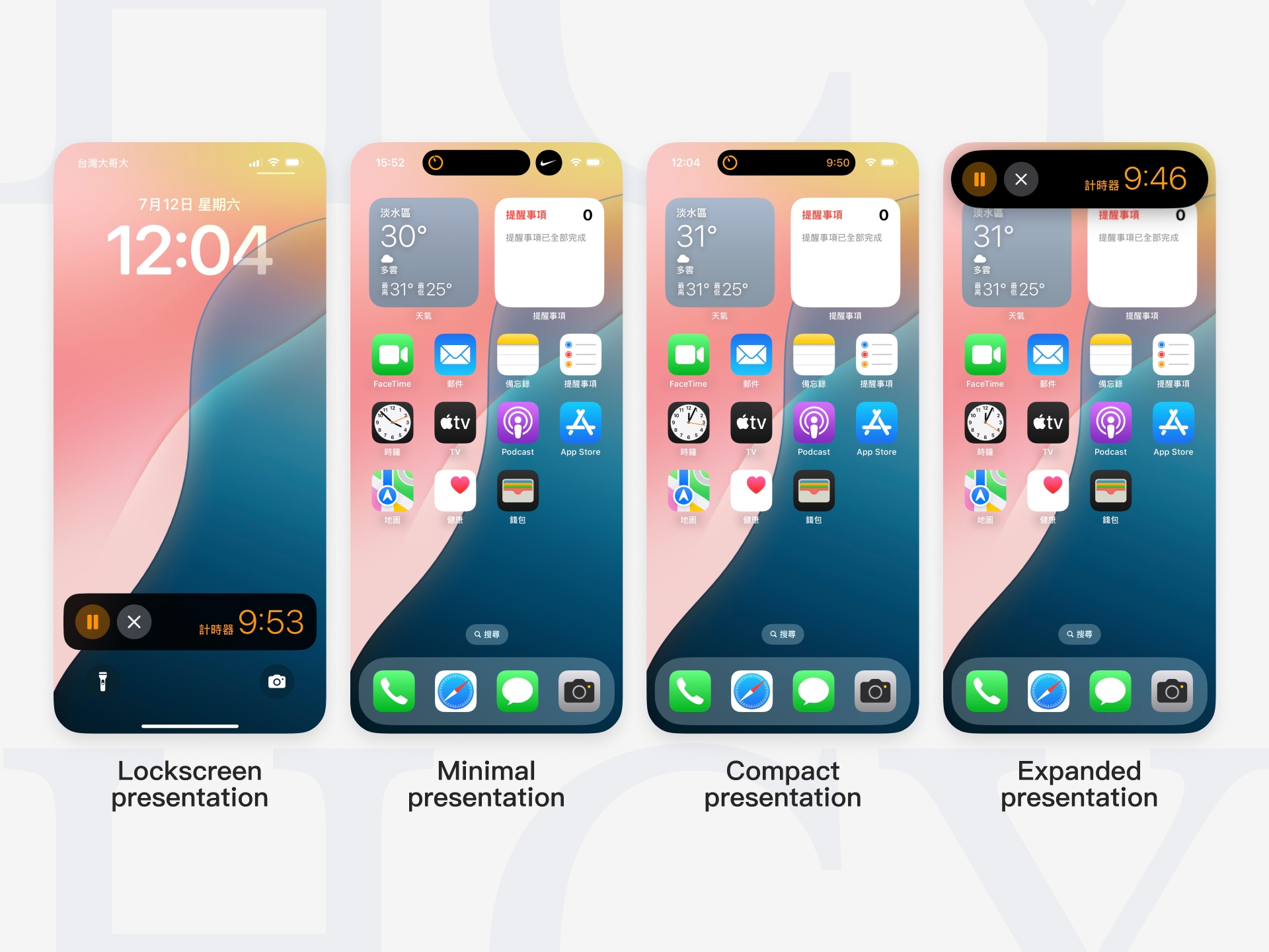倒計時實時活動範例｜承邑牌設計秘訣