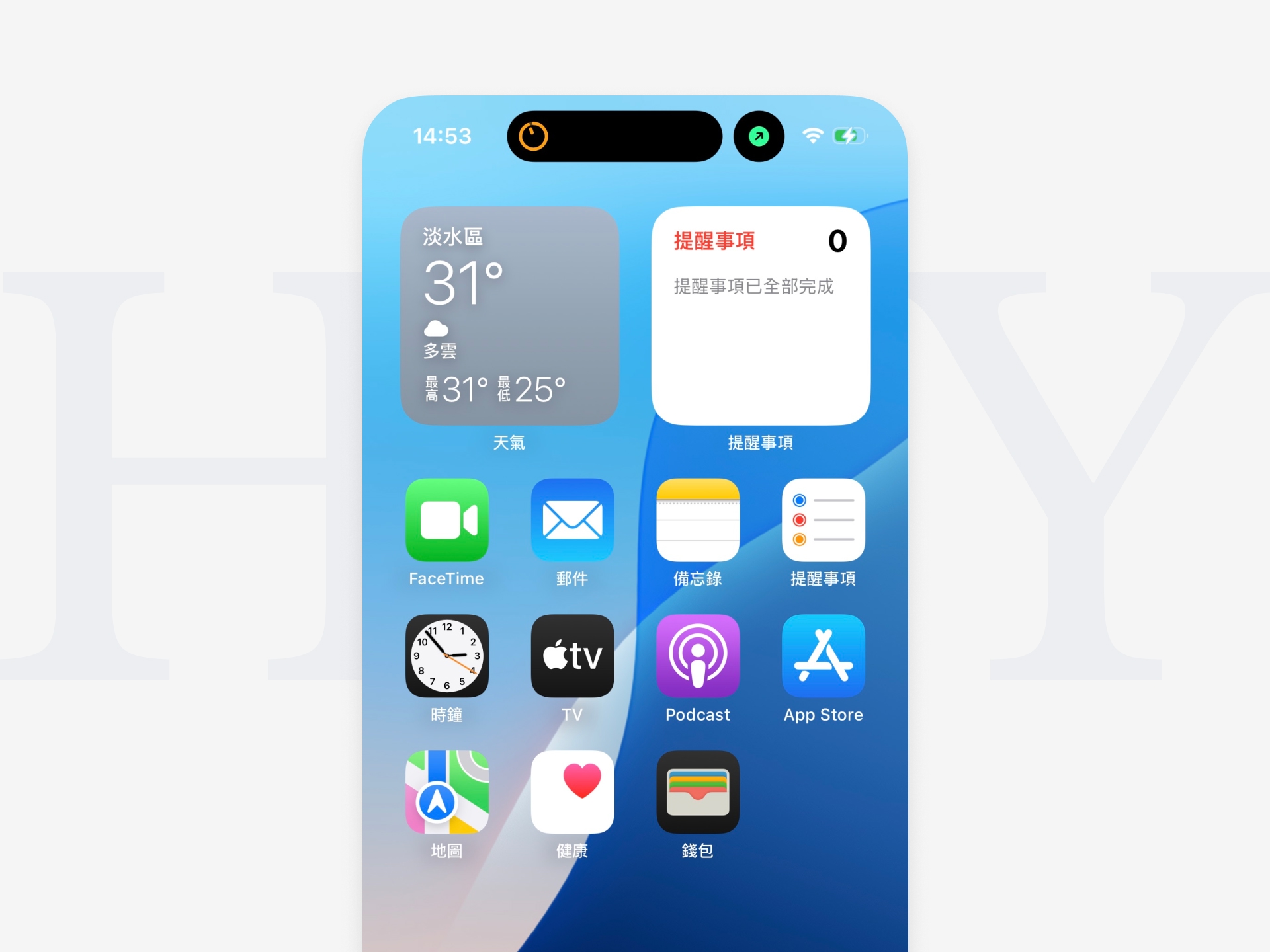 在minimal presentation樣式中，與「島」相連的位置稱作attached，反之則稱作detached｜承邑牌設計秘訣