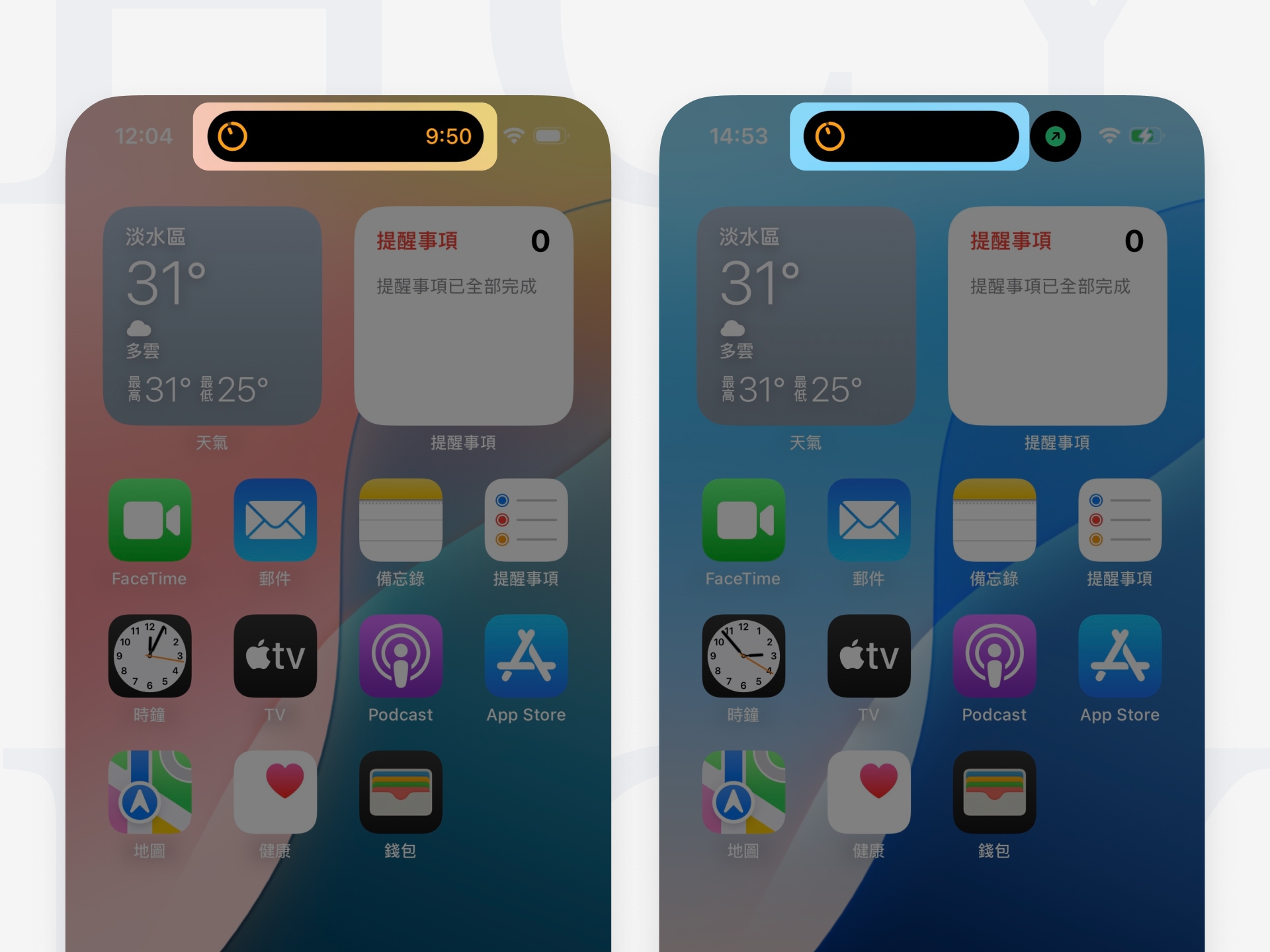 倒計時實時活動在Compact和Minimal樣式中使用共通的元素，避免使用者感到困惑｜承邑牌設計秘訣