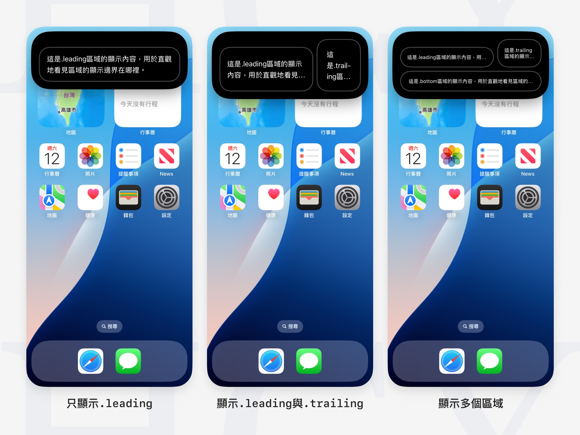只給予部分區域時，Expanded presentation的版面會自動依照有的區域填滿整個島｜承邑牌設計秘訣