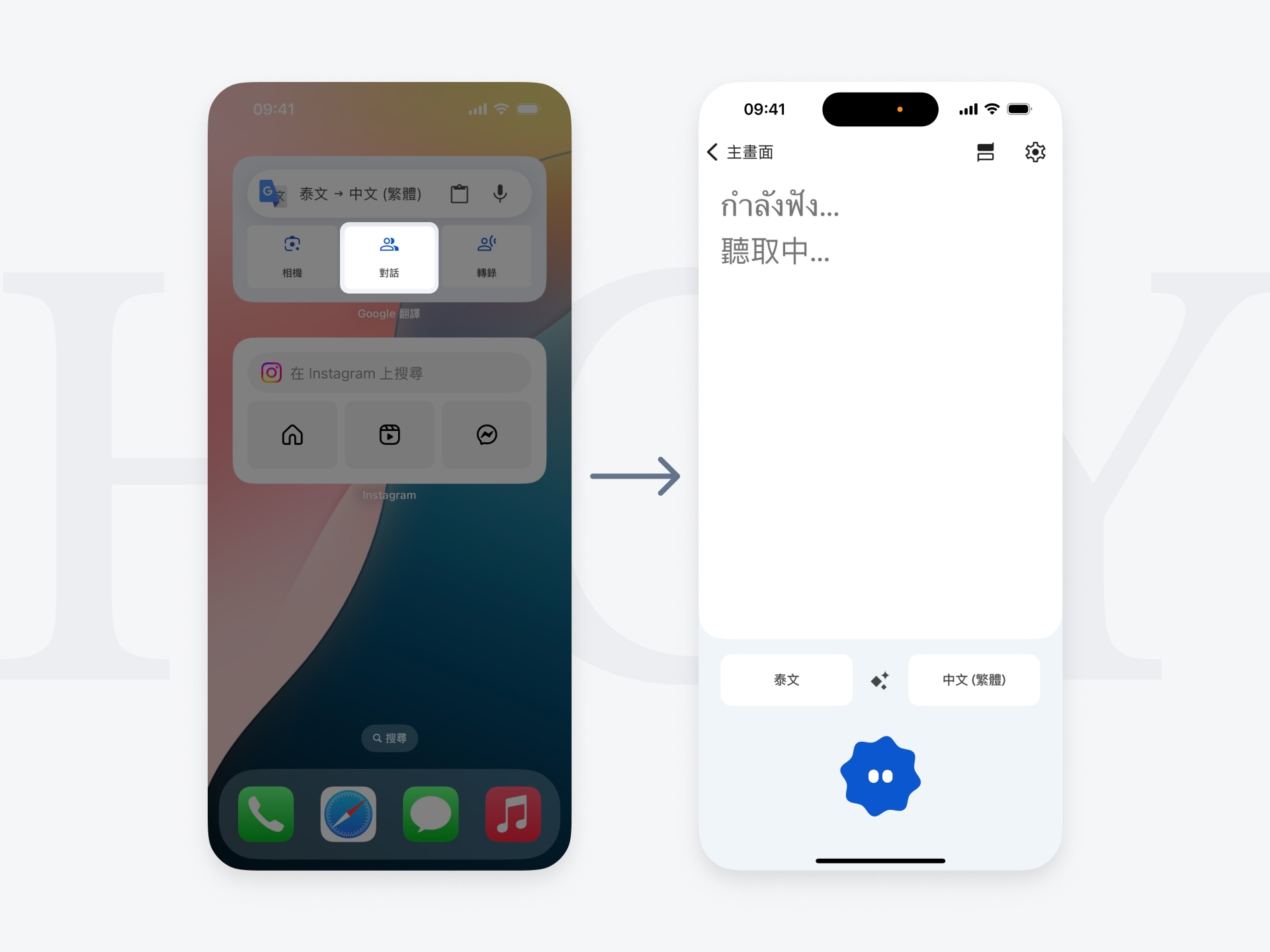 小工具支援將觸摸範圍切分，每個觸摸範圍可連結至App的不同頁面、功能｜承邑牌設計秘訣
