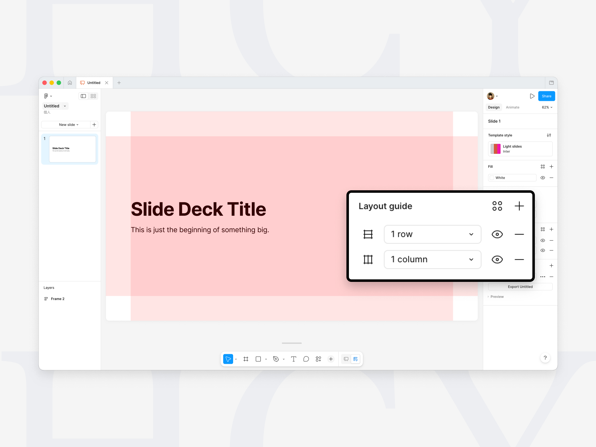 承邑牌設計秘訣 關閉格線的介面藏在「設計」模式中，非熟練的使用者很難找到