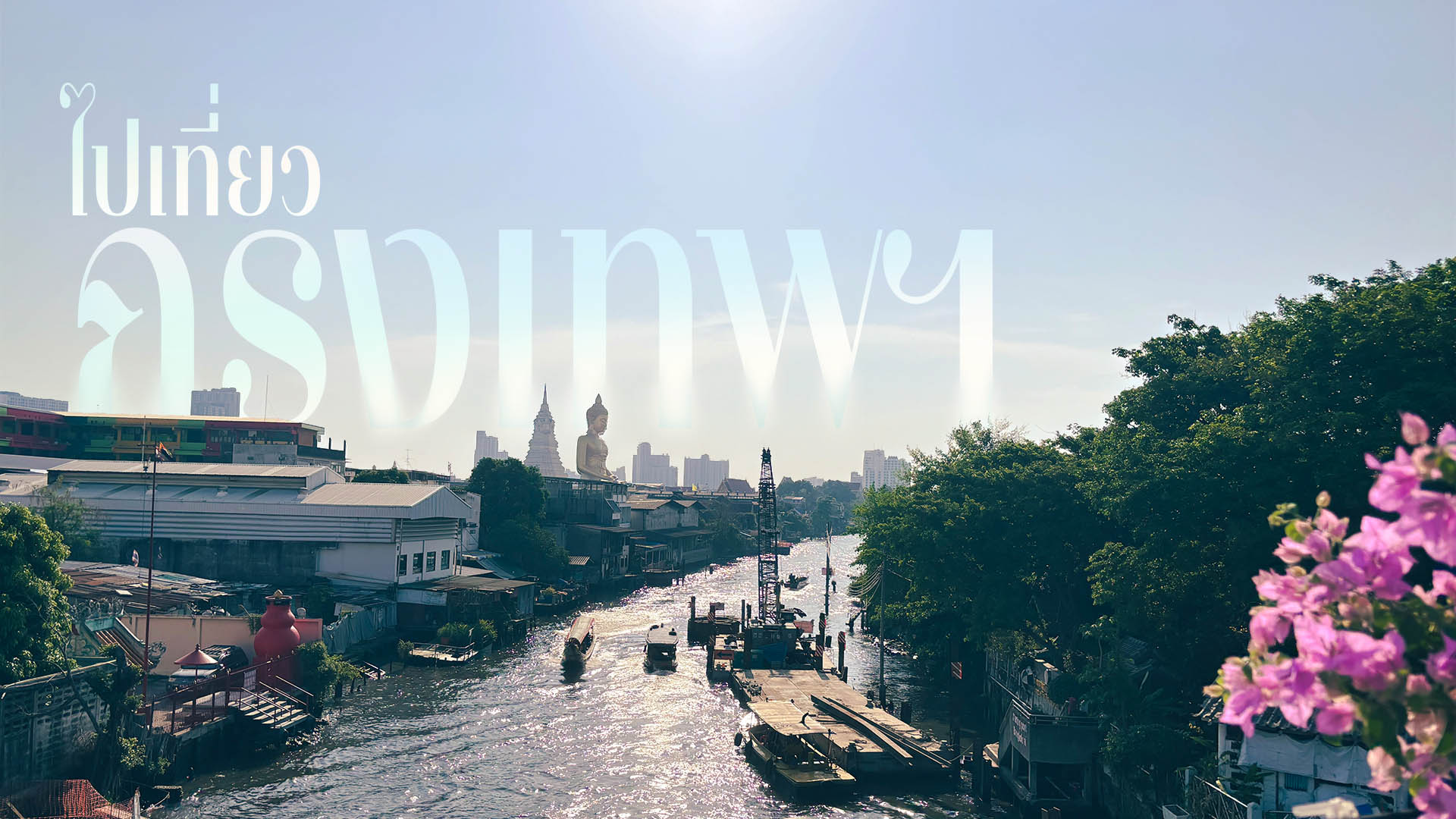 cover_learn-thai-ep18