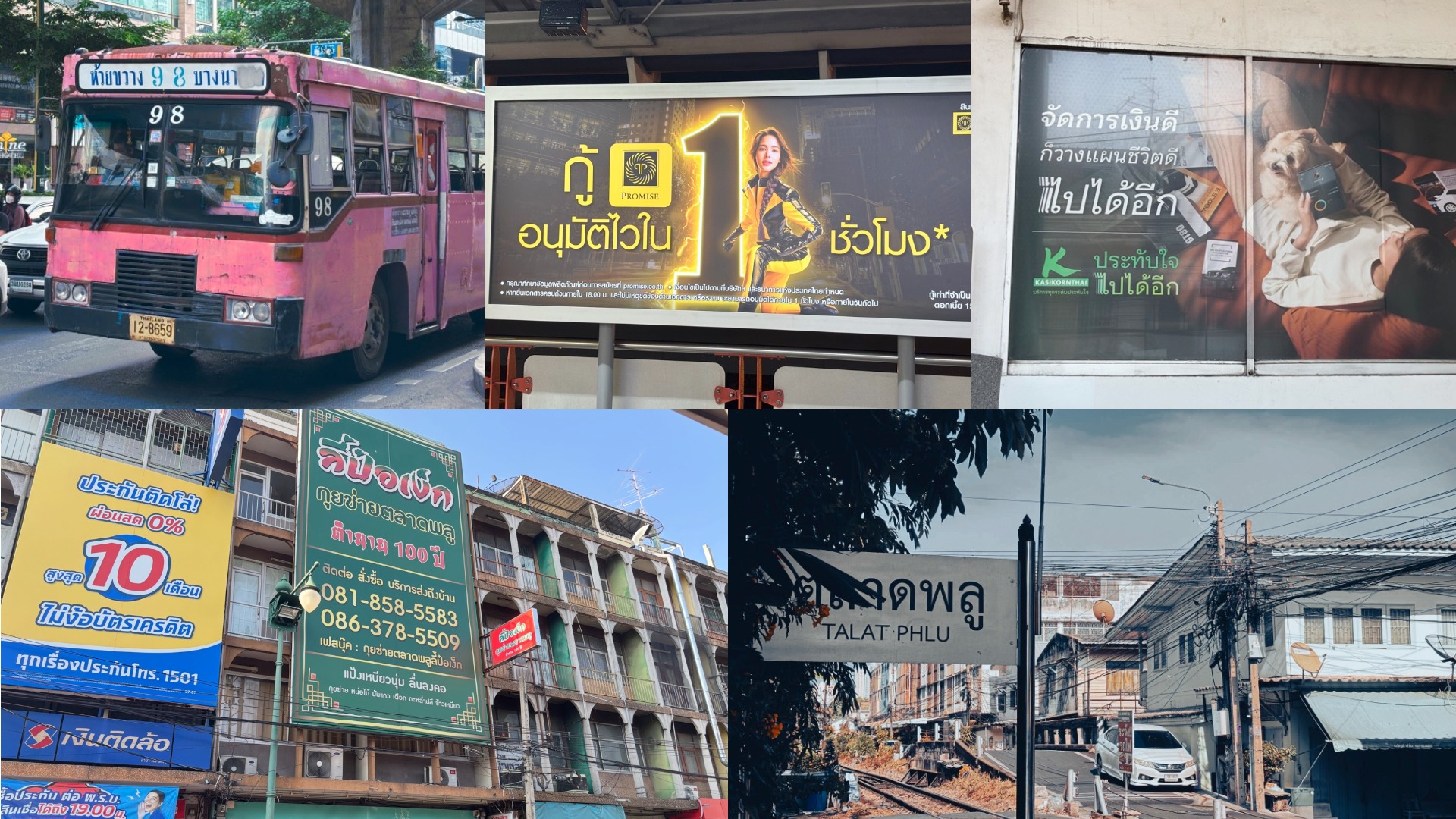 thai-street-font-mix_1